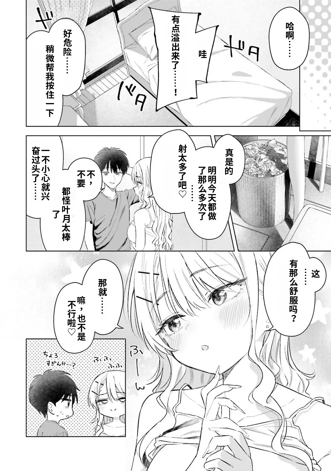 หน้า 124