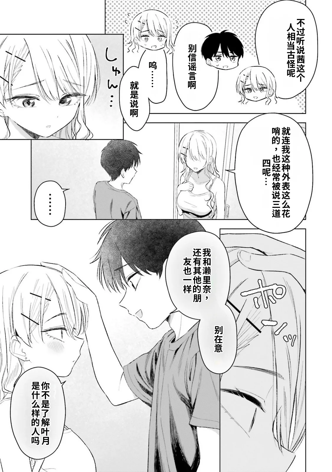 หน้า 127