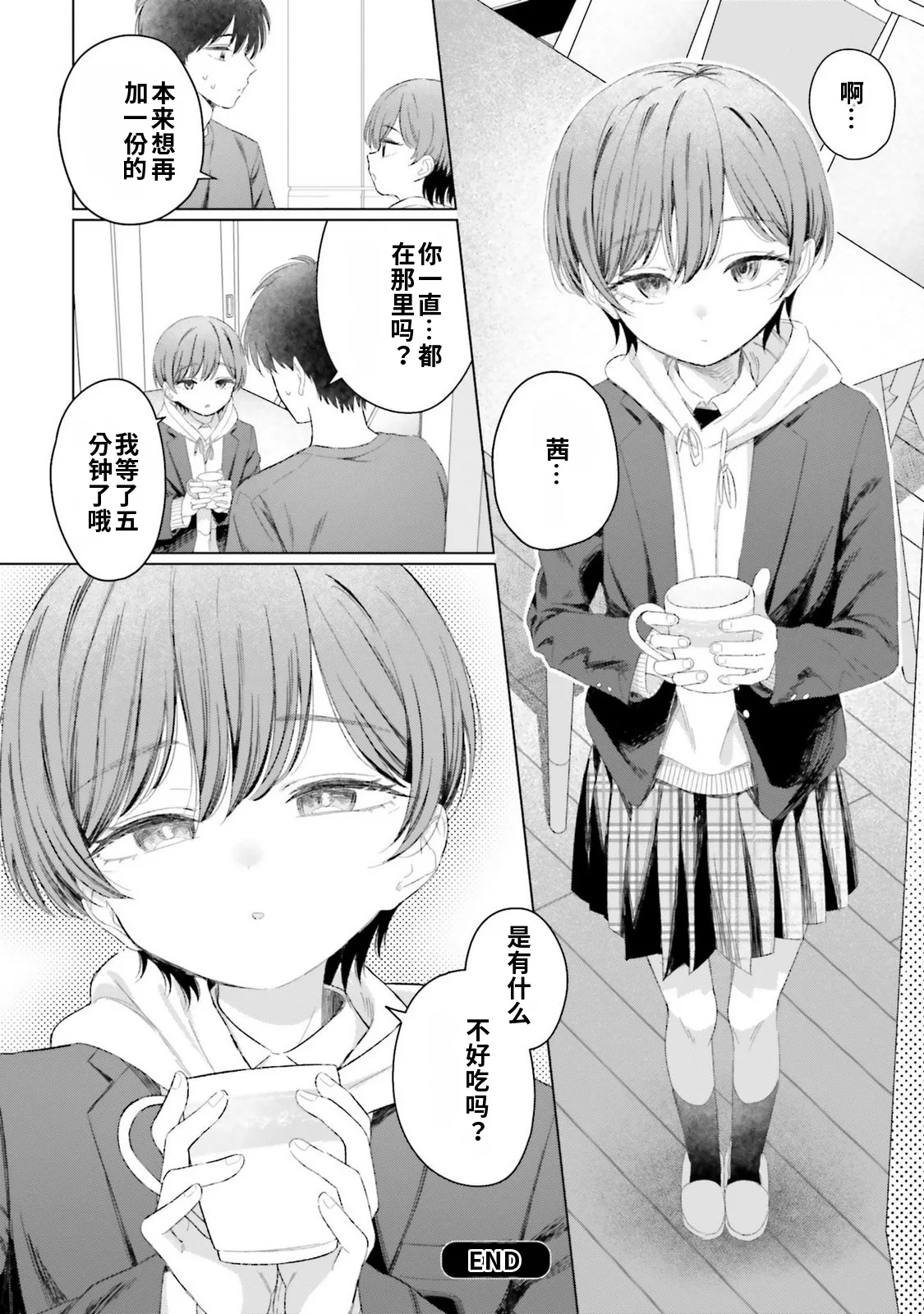 หน้า 130