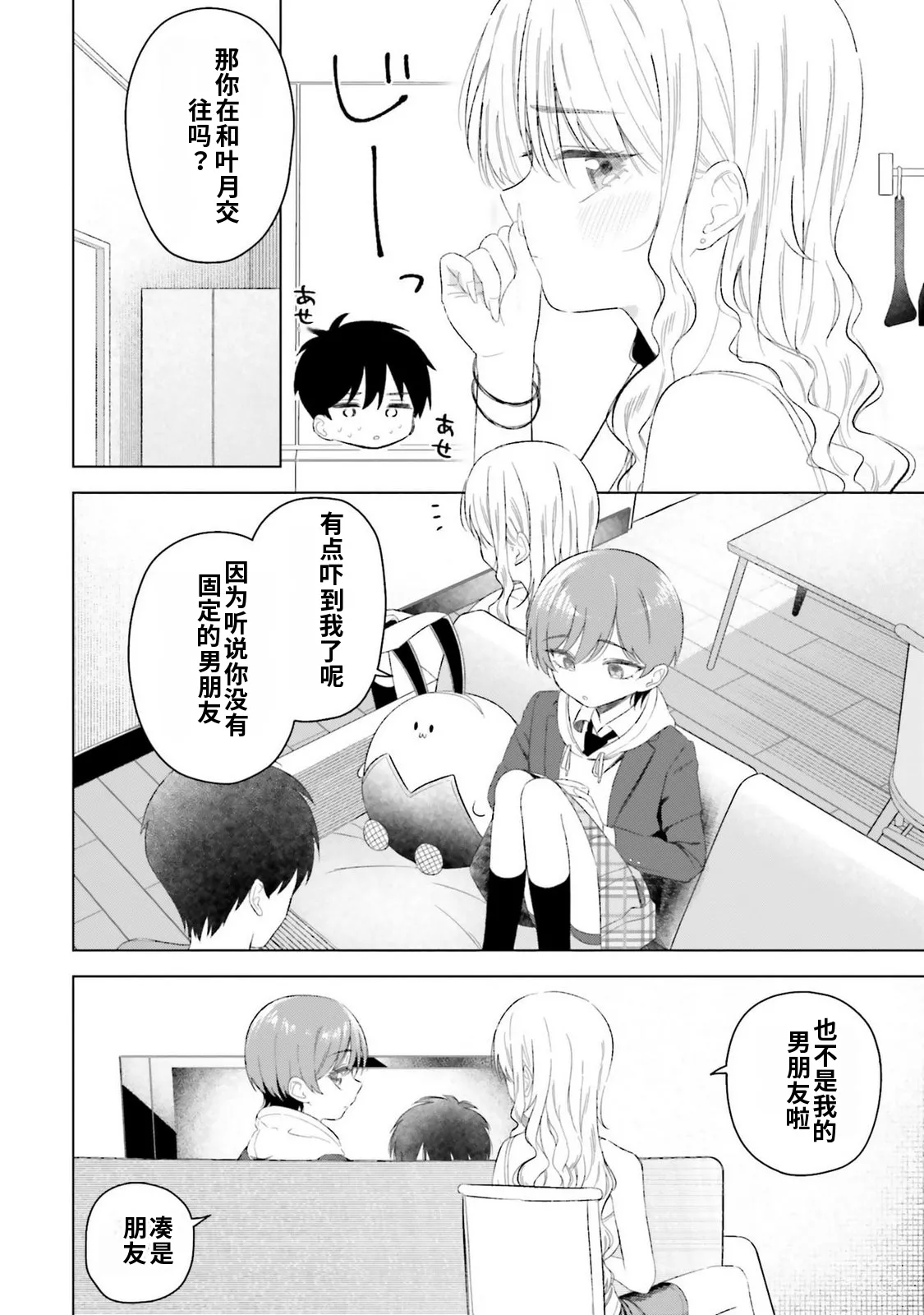 หน้า 134