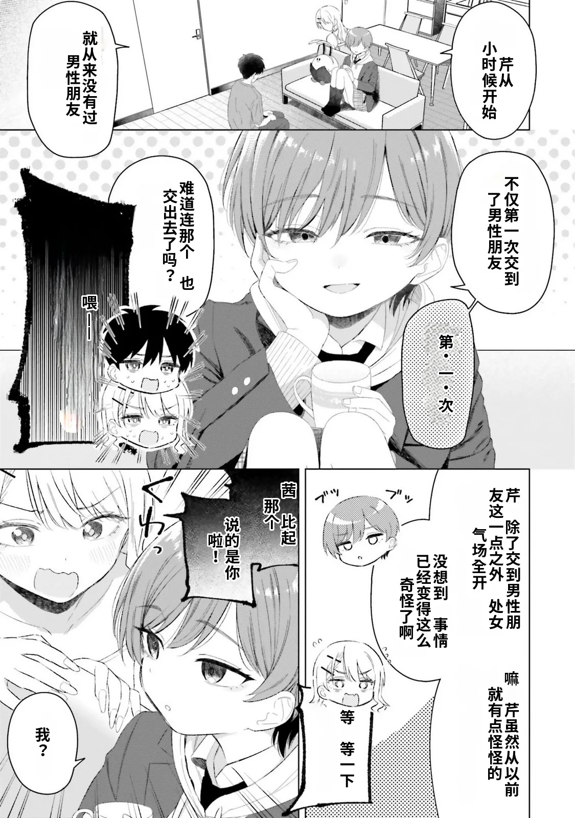 หน้า 139
