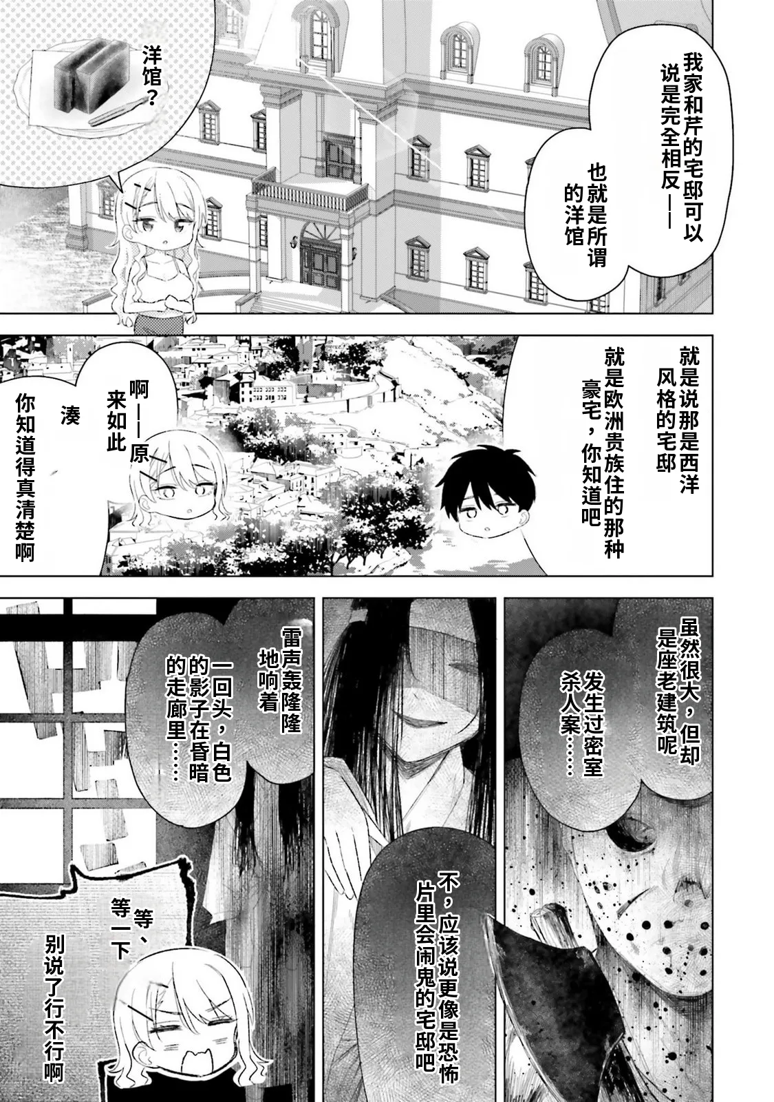 หน้า 143