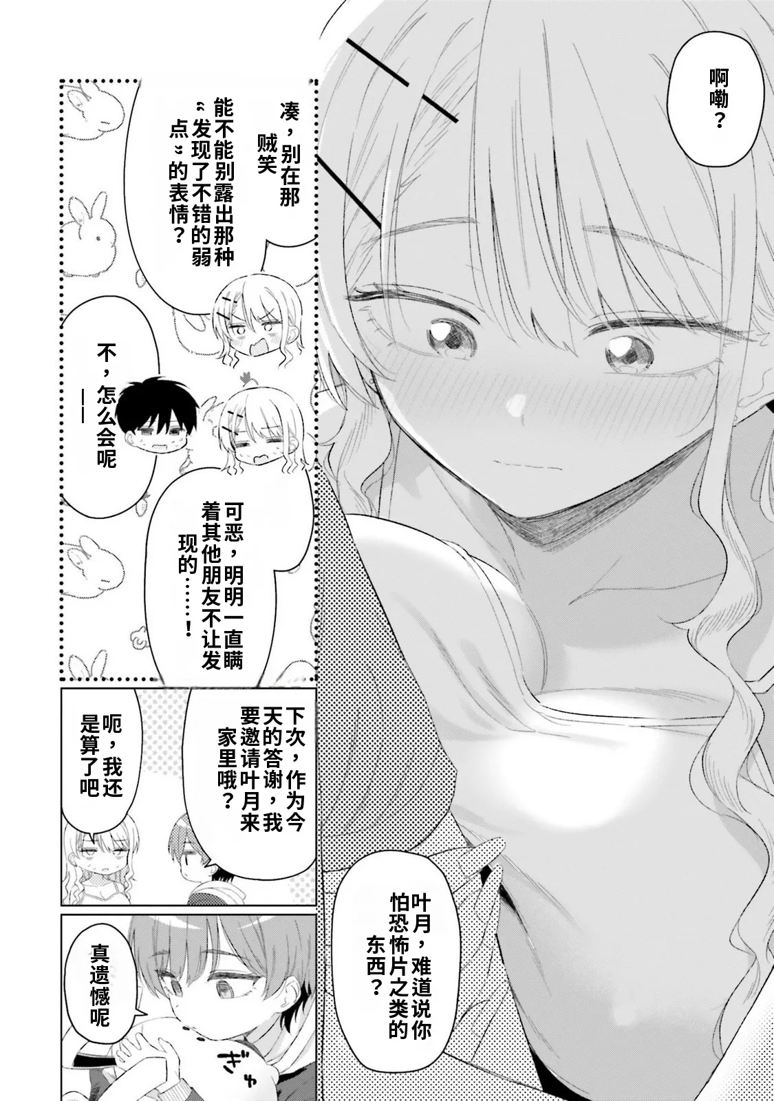 หน้า 144