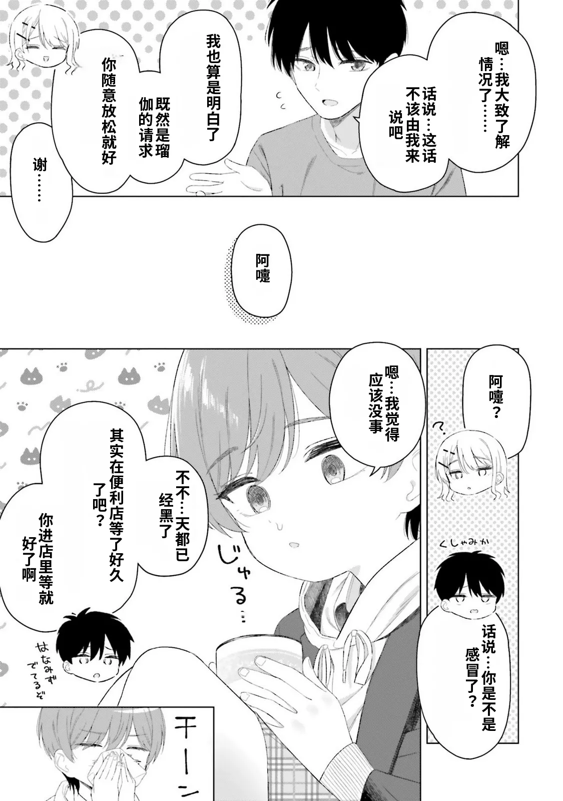 หน้า 147