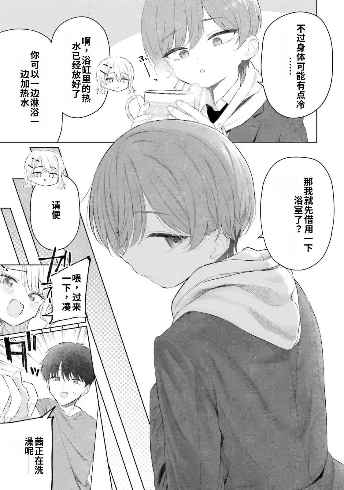 หน้า 149