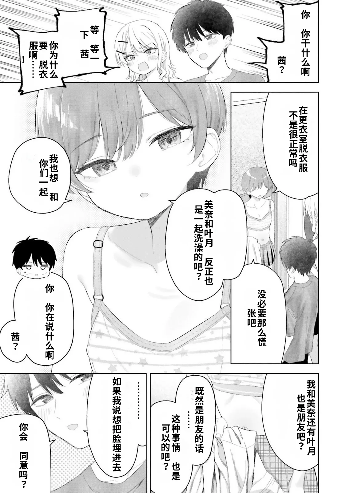 หน้า 151