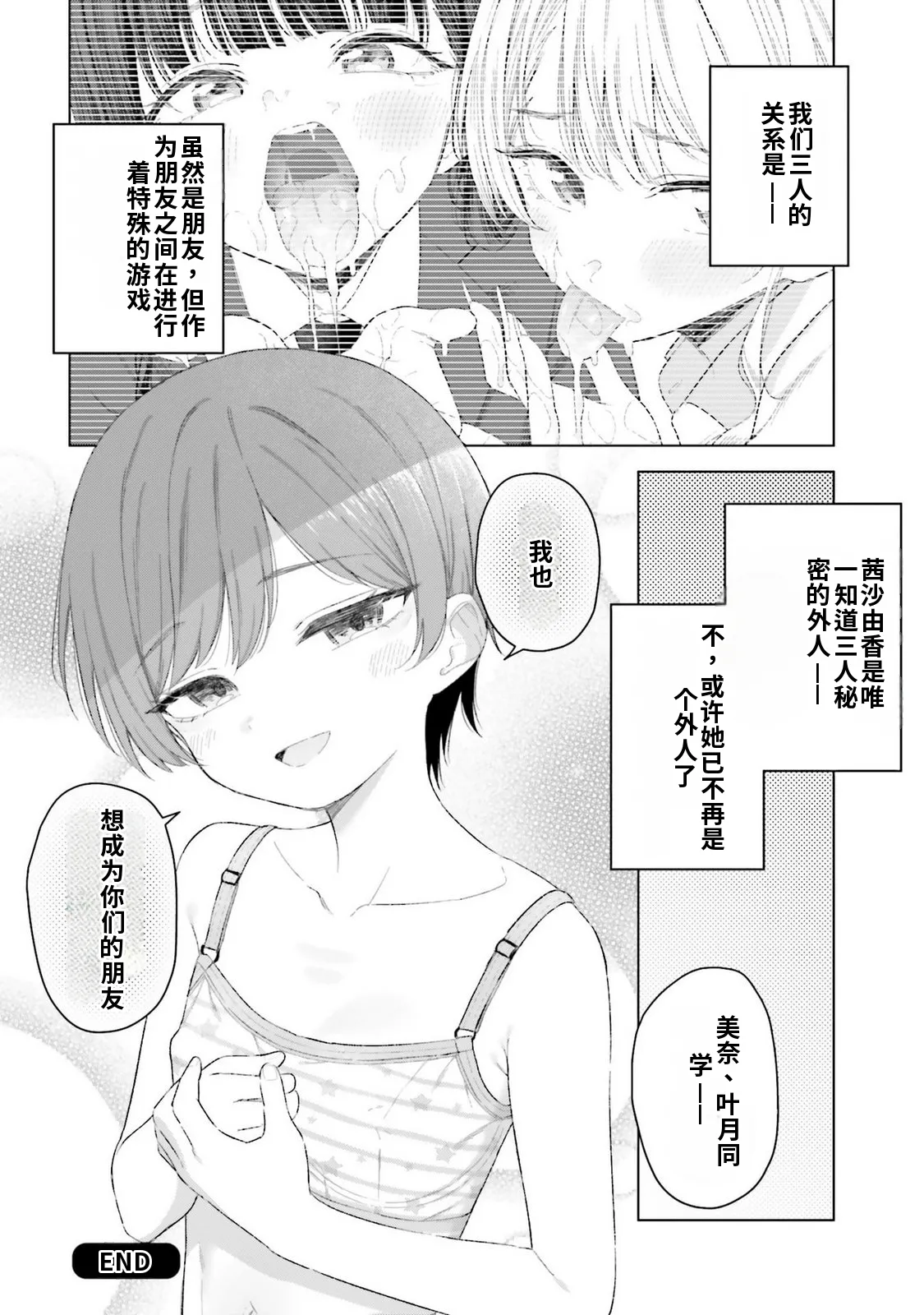 หน้า 154