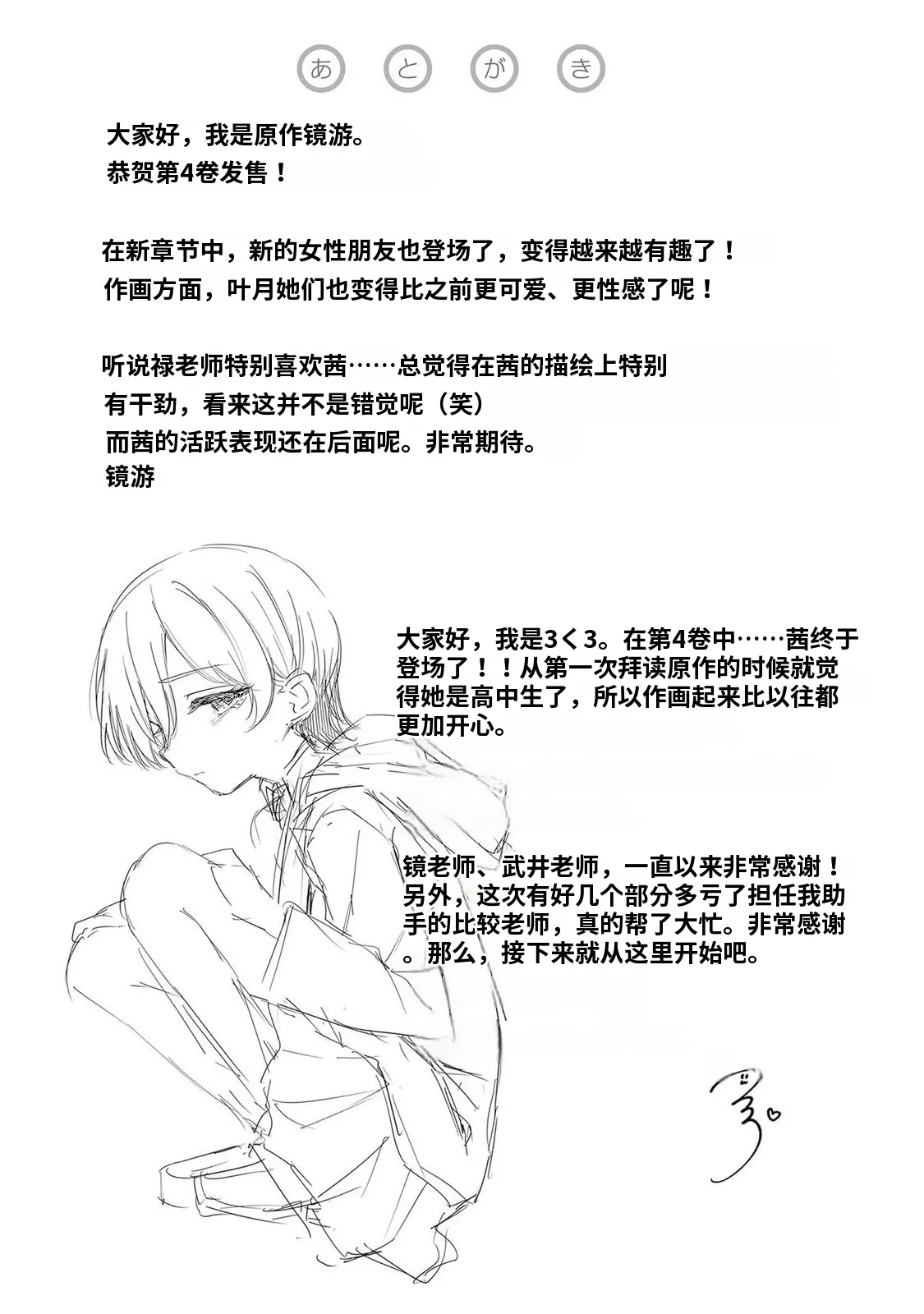 หน้า 161