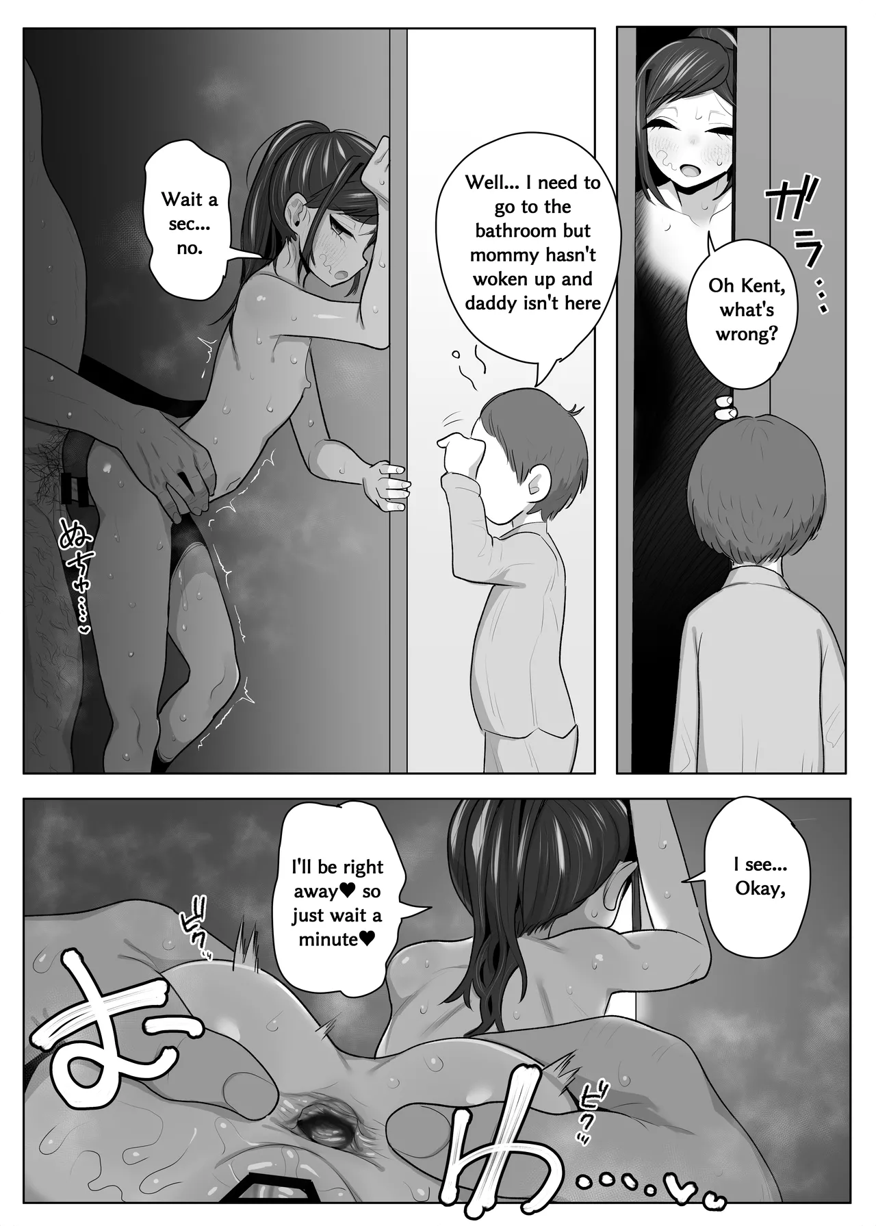 หน้า 77