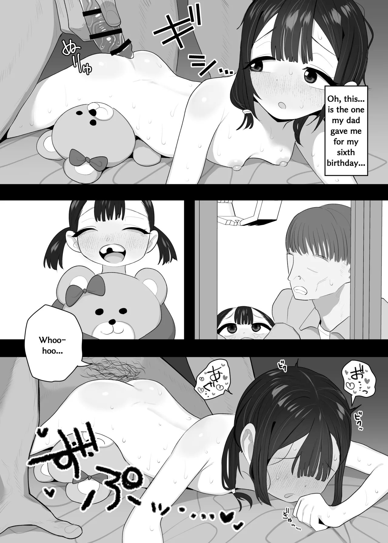 หน้า 121