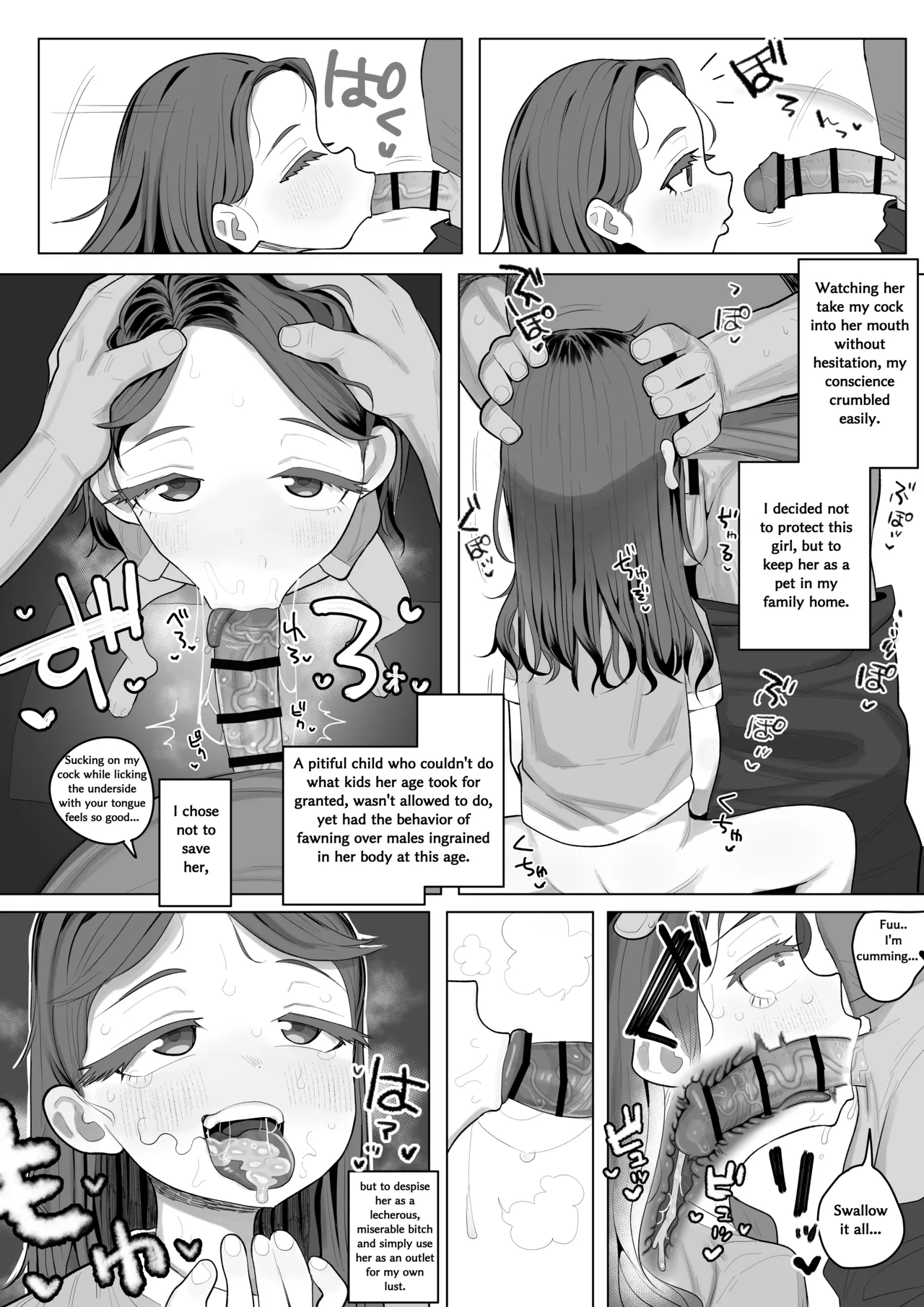 หน้า 171