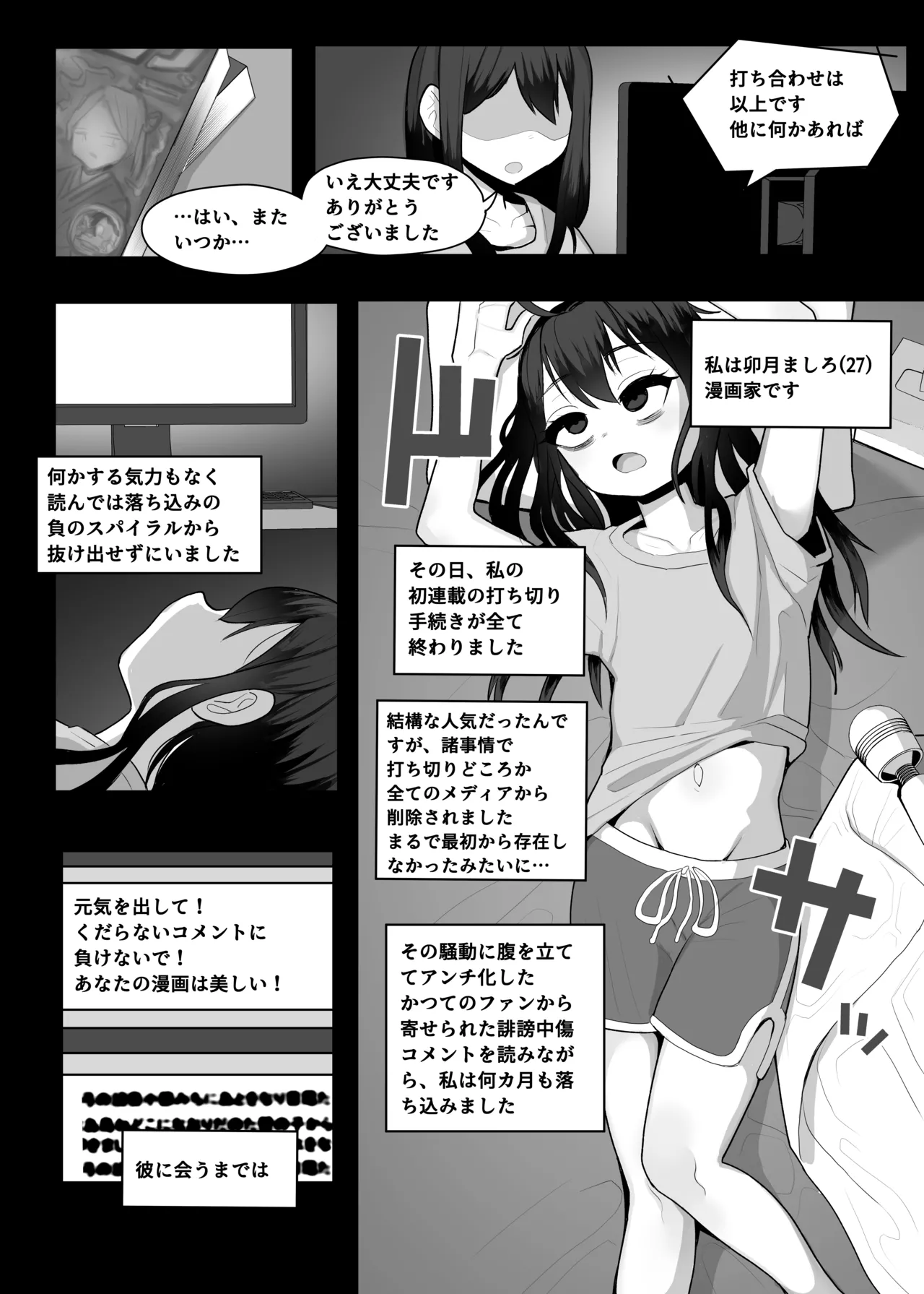 หน้า 239
