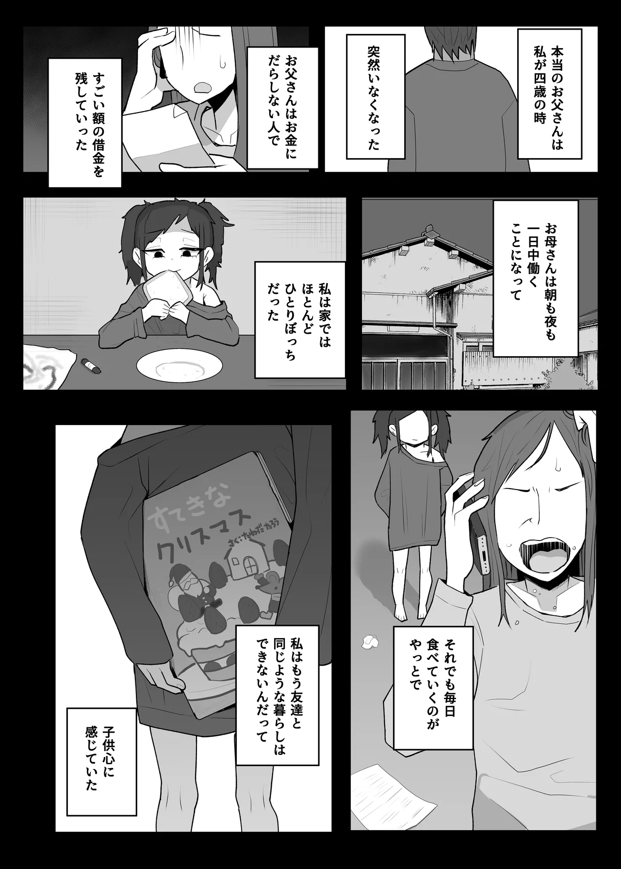 หน้า 252