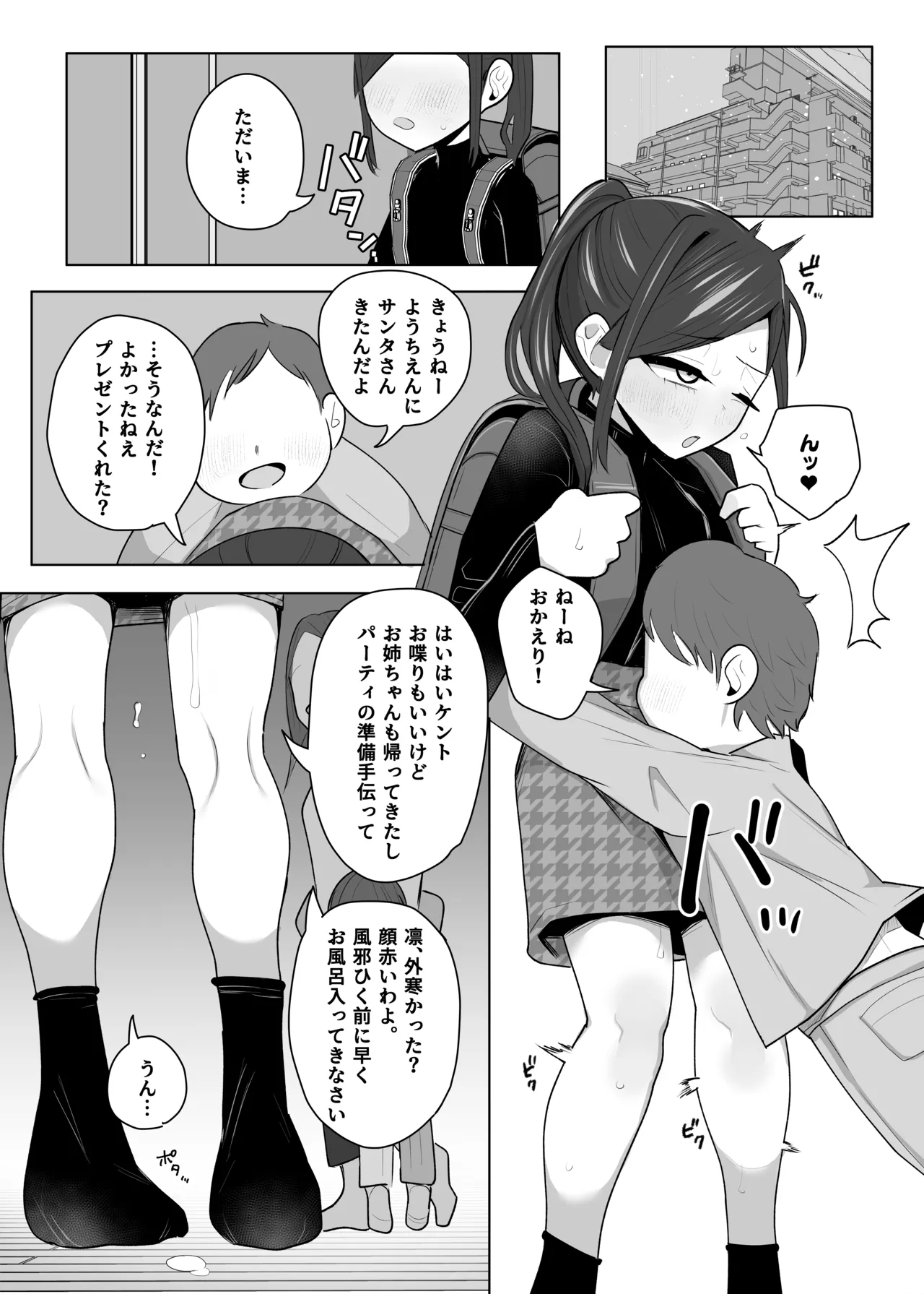 หน้า 258
