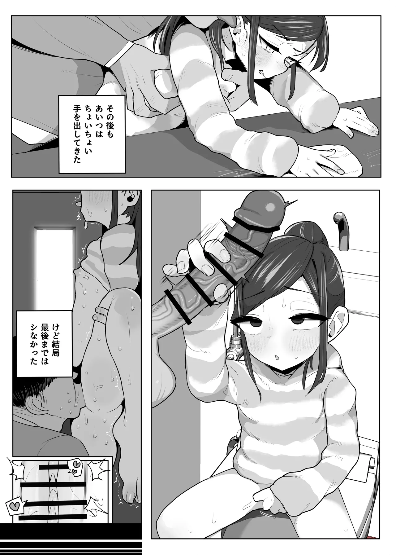 หน้า 261