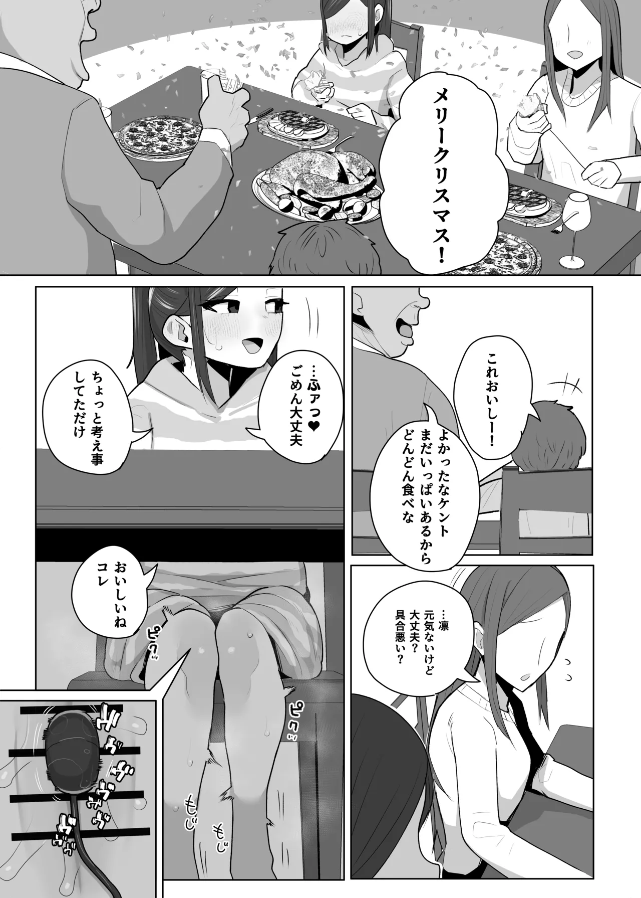 หน้า 262