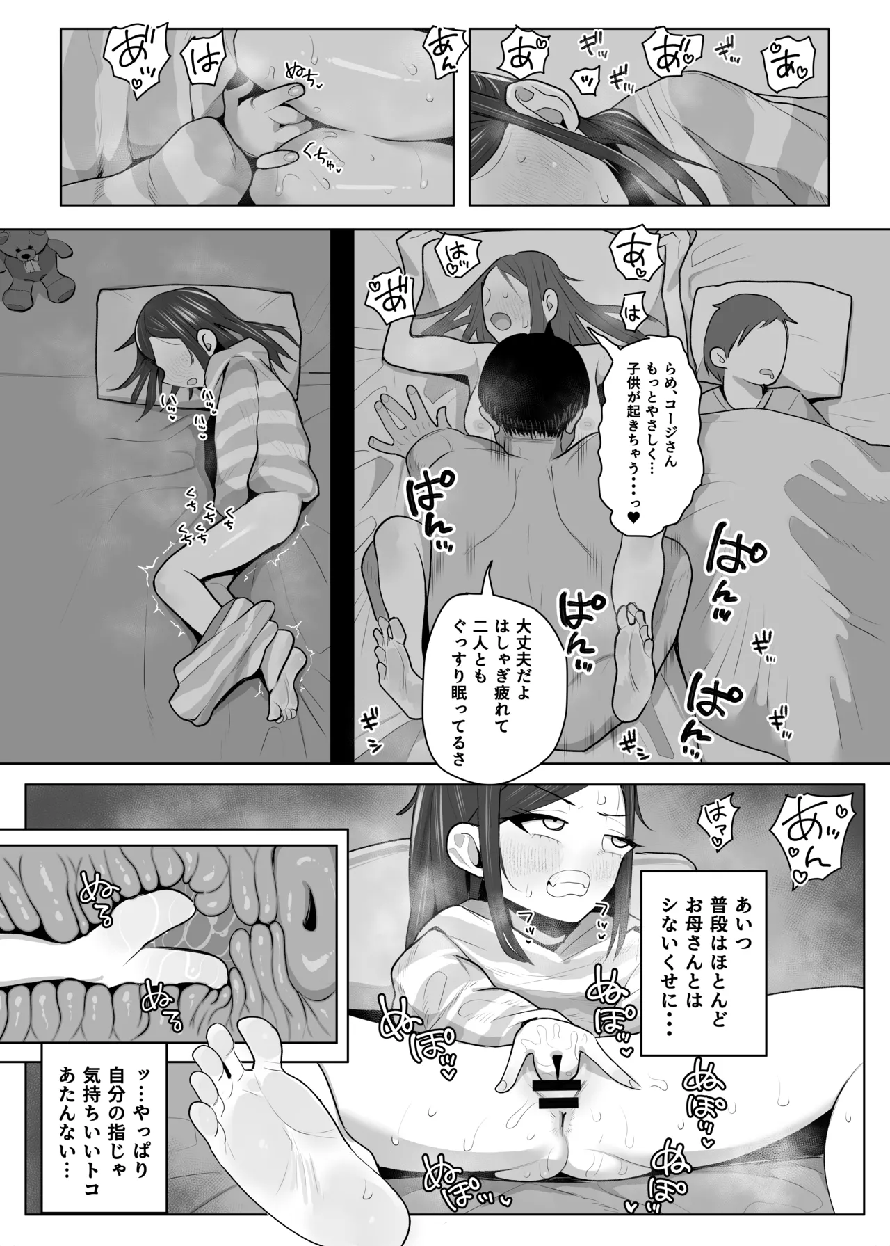 หน้า 264
