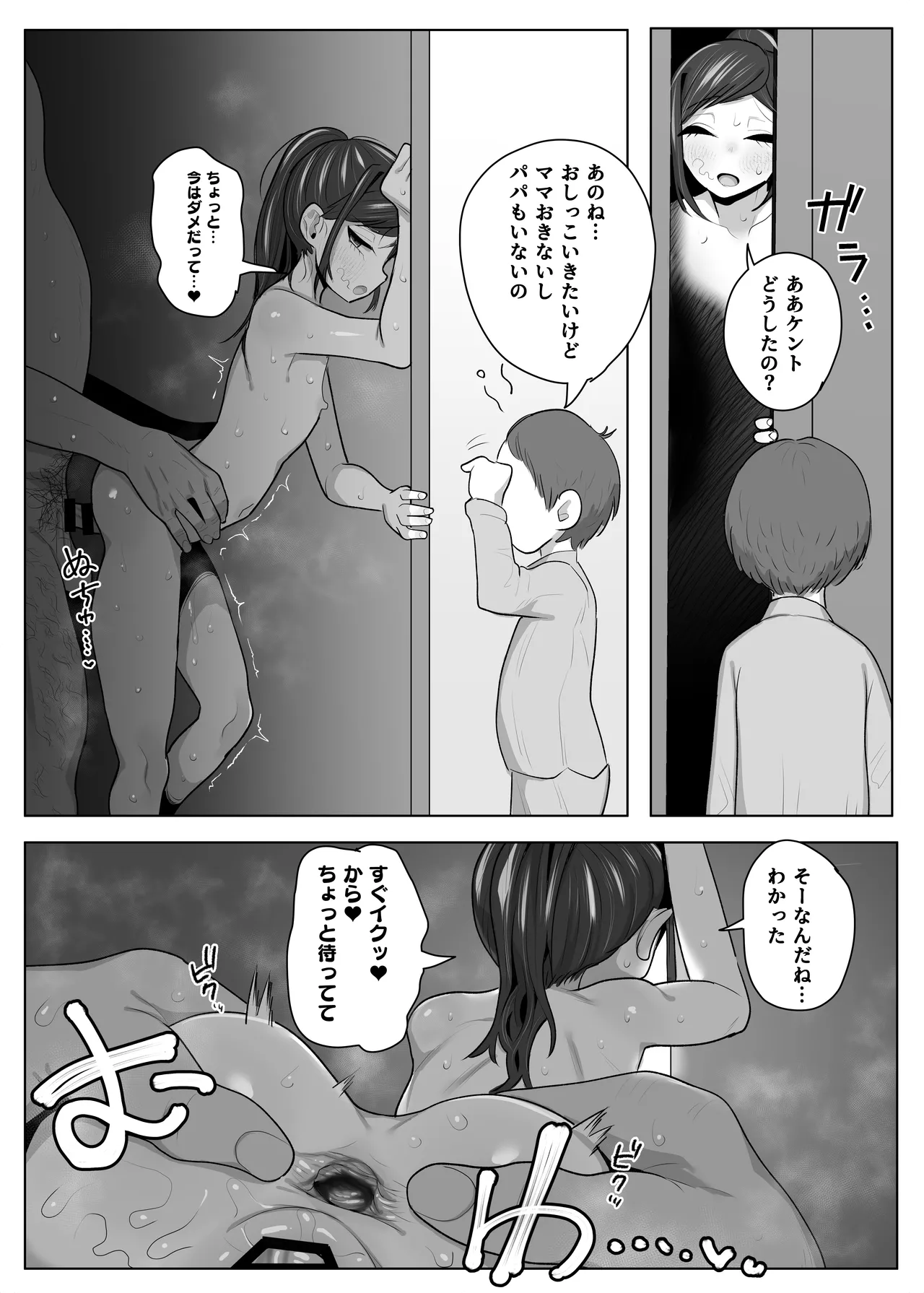หน้า 277