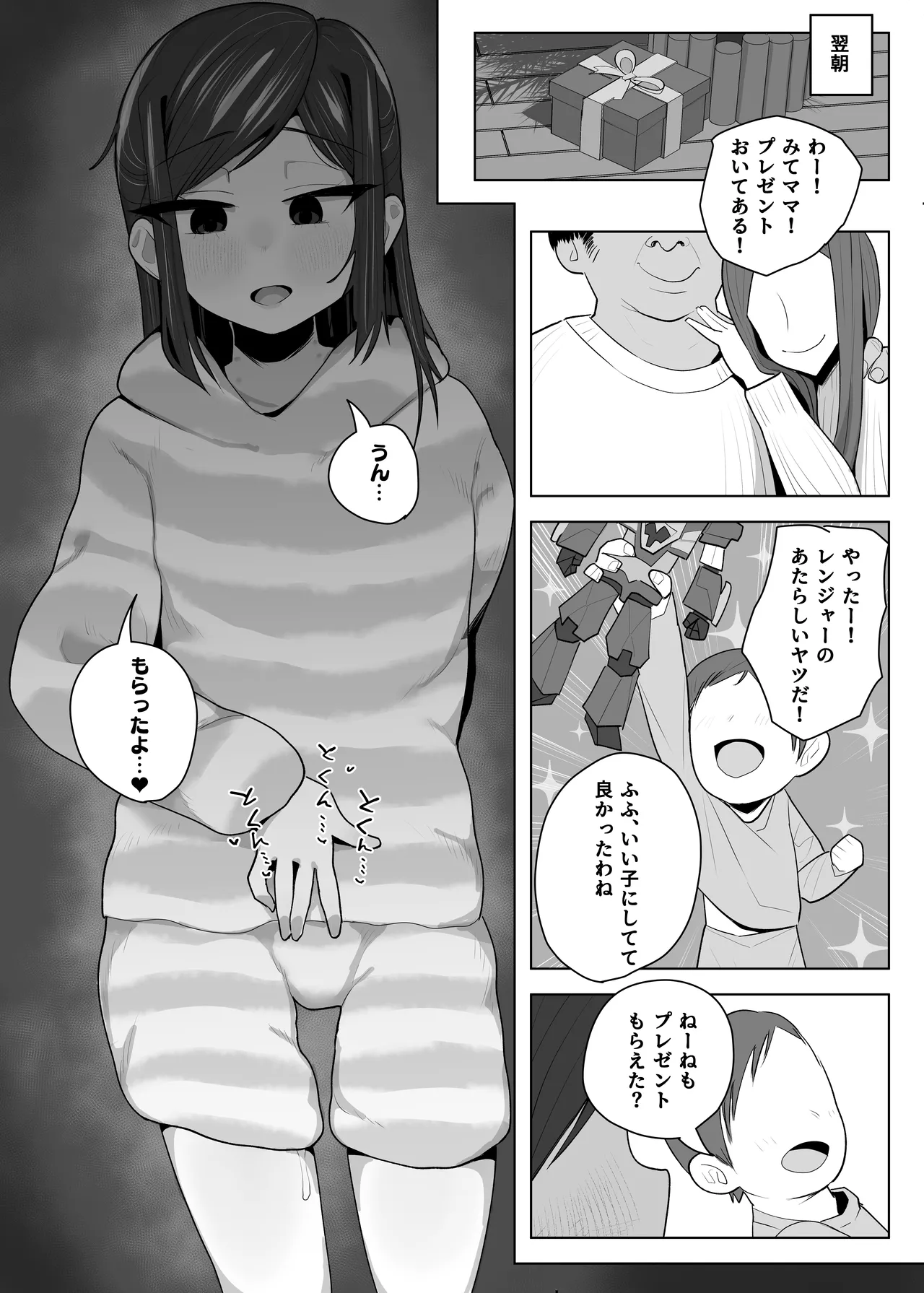 หน้า 281
