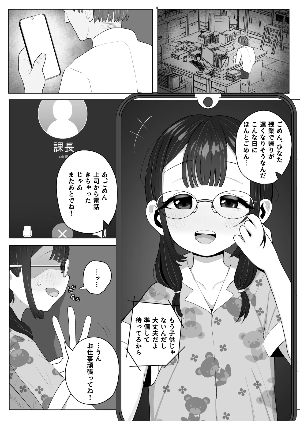 หน้า 307