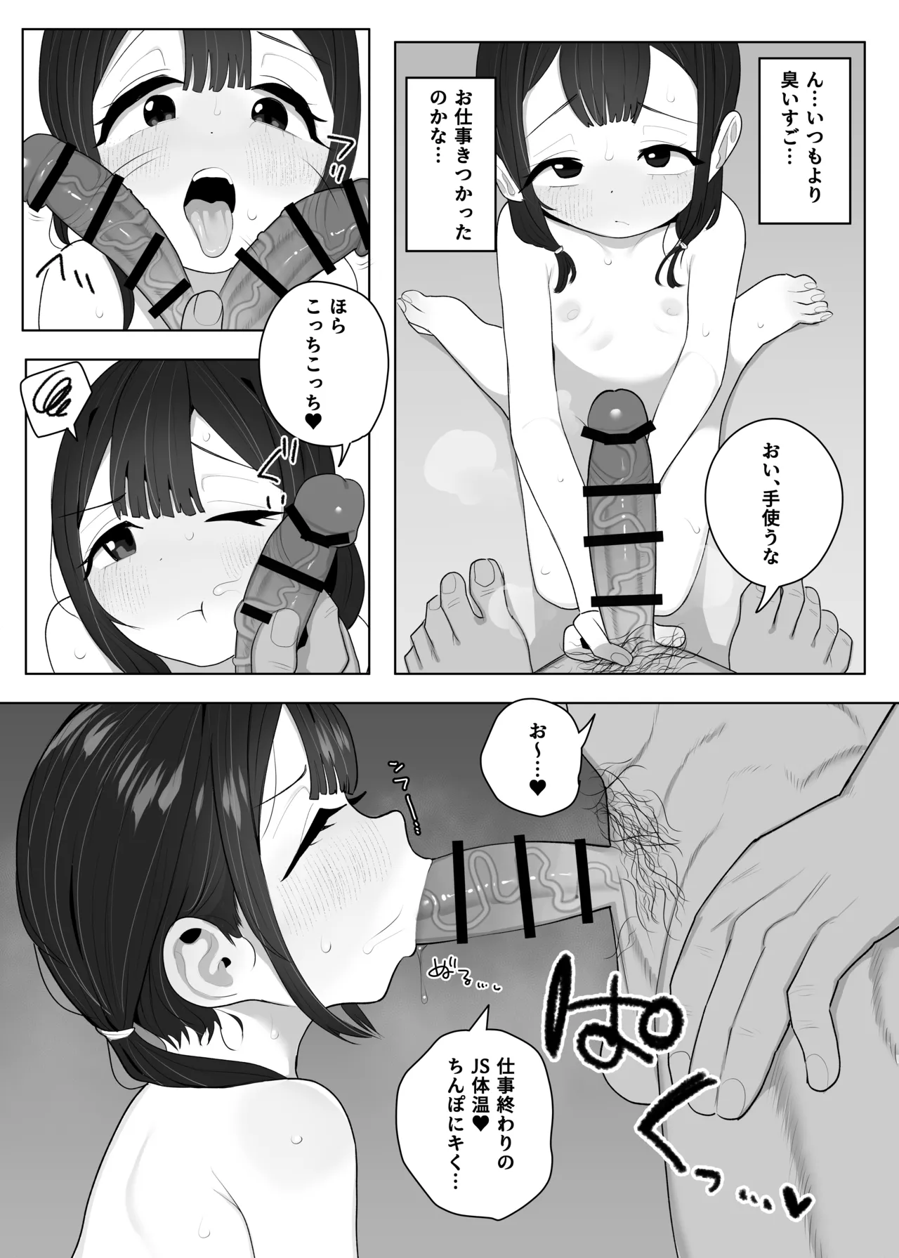 หน้า 311