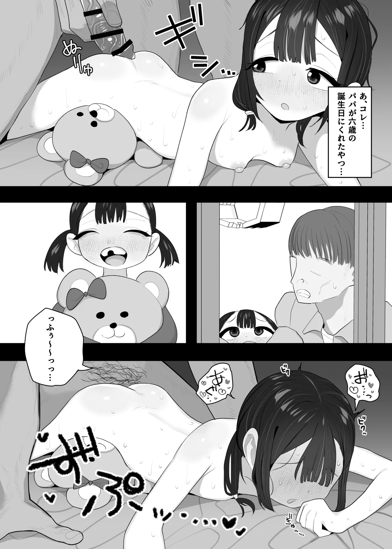 หน้า 318