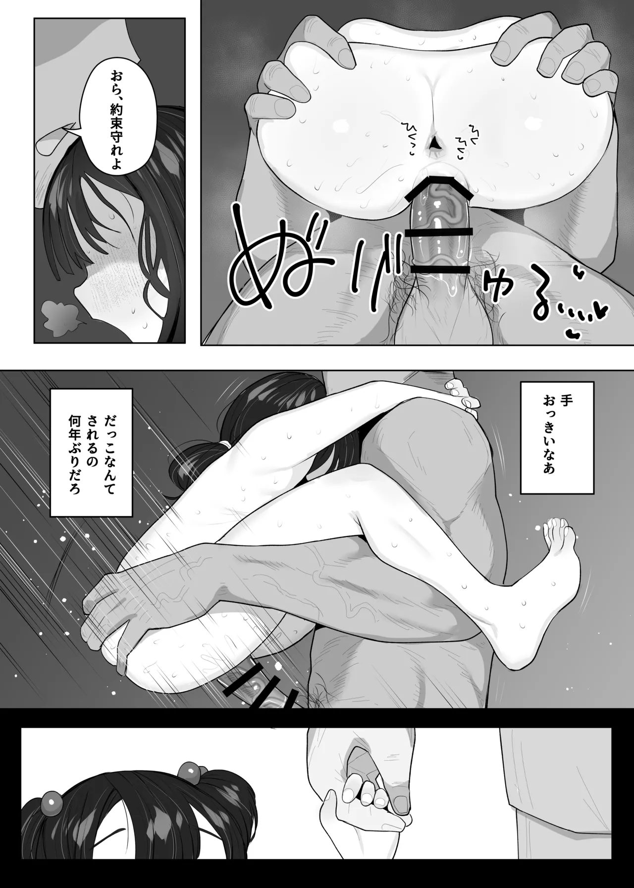 หน้า 325