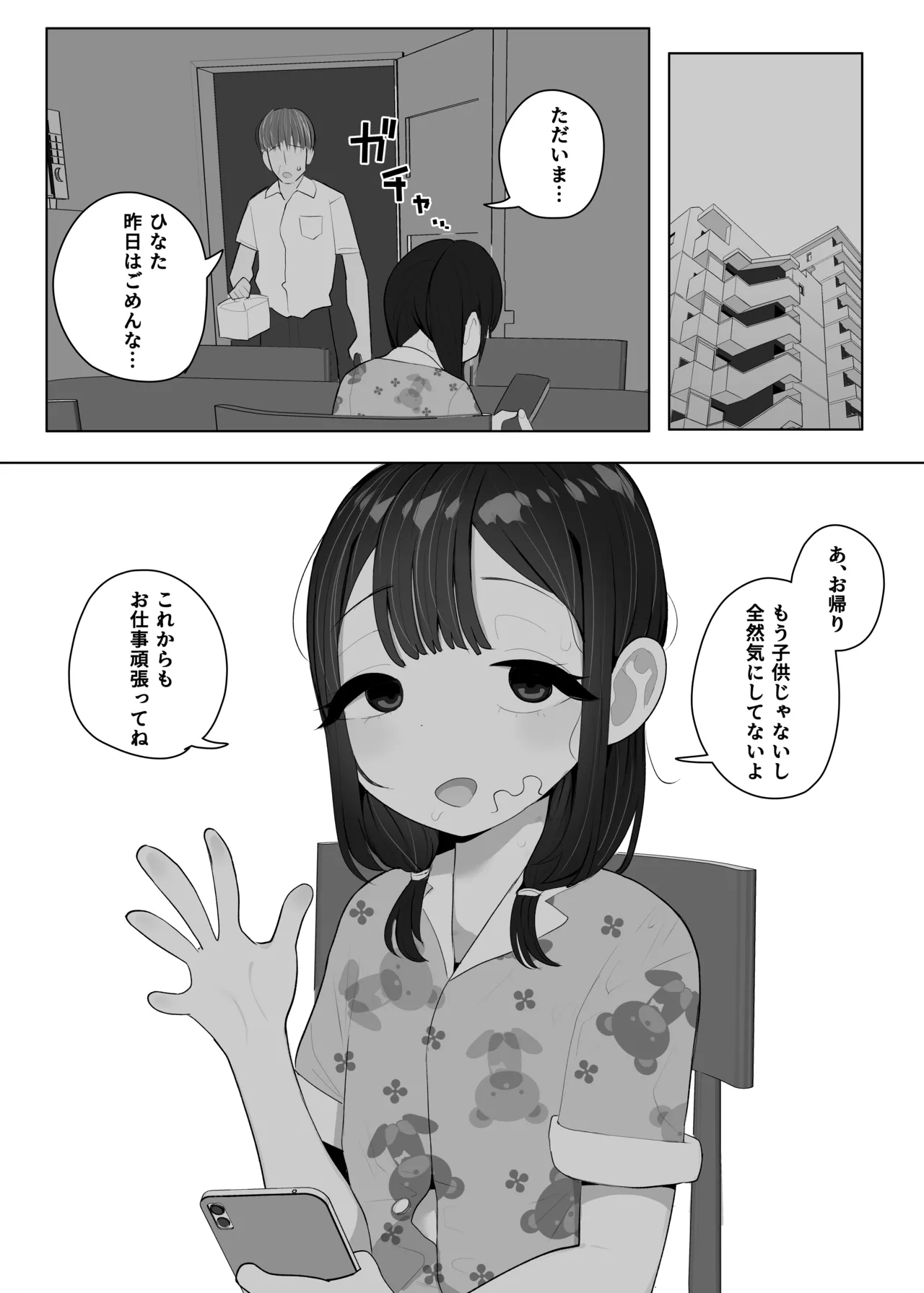 หน้า 329