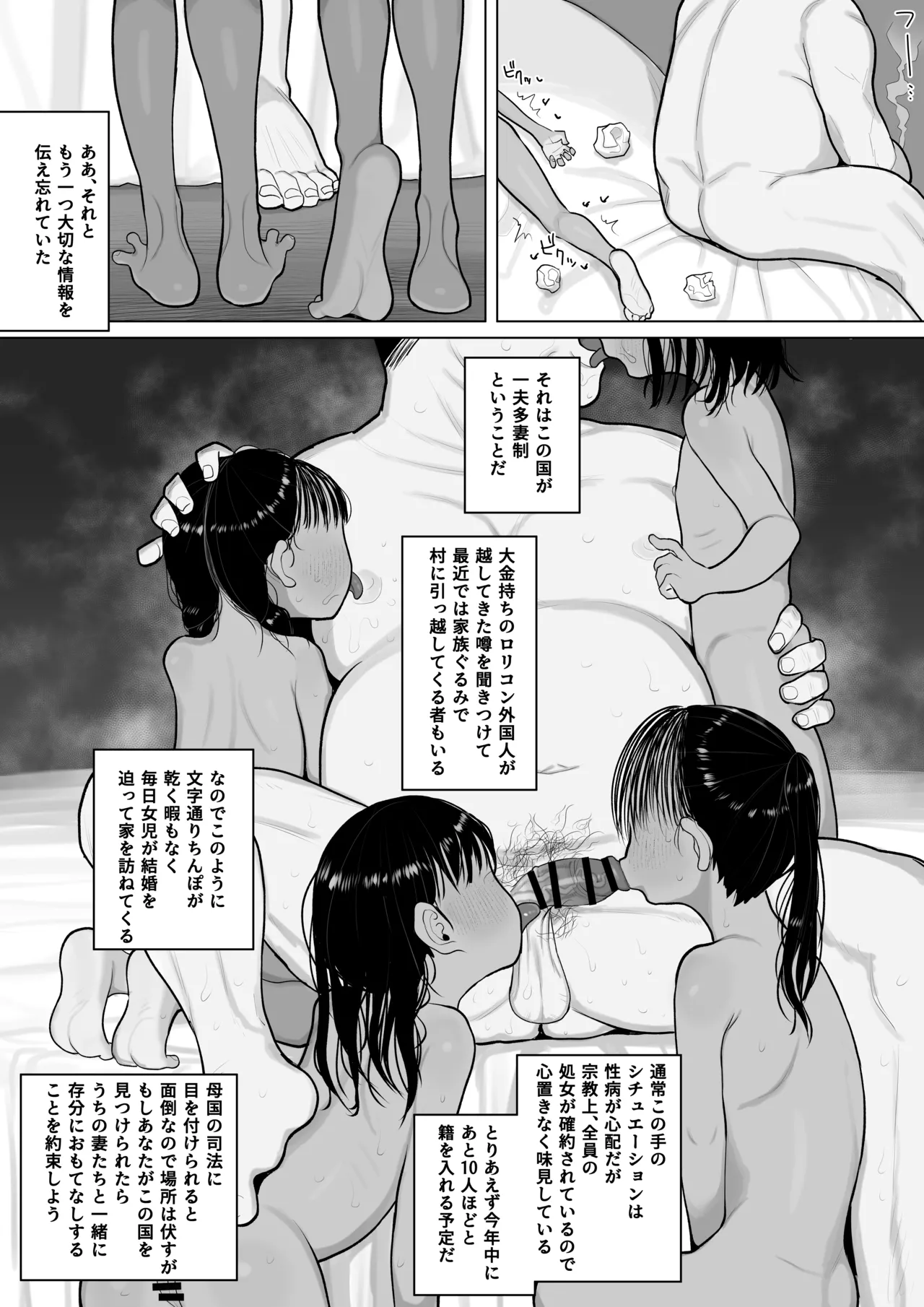 หน้า 346