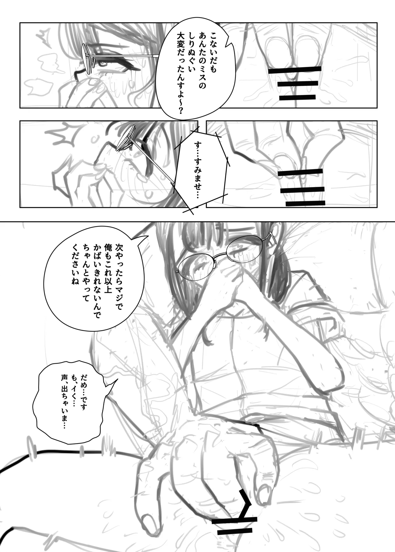 หน้า 402