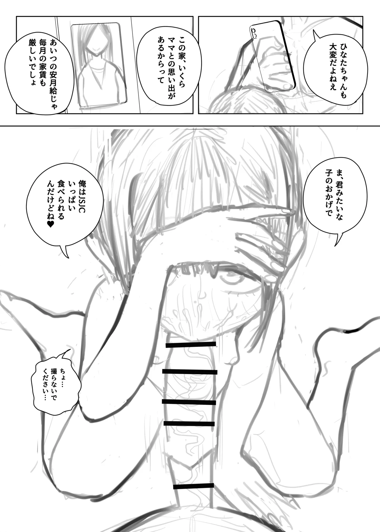 หน้า 405