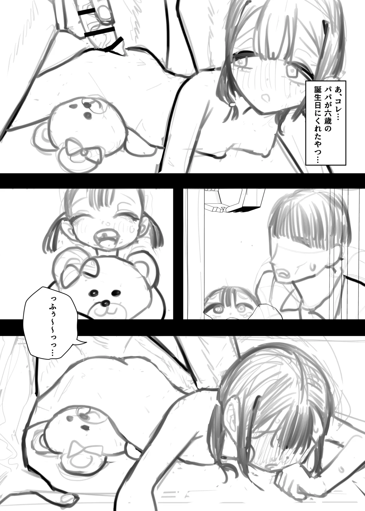 หน้า 411