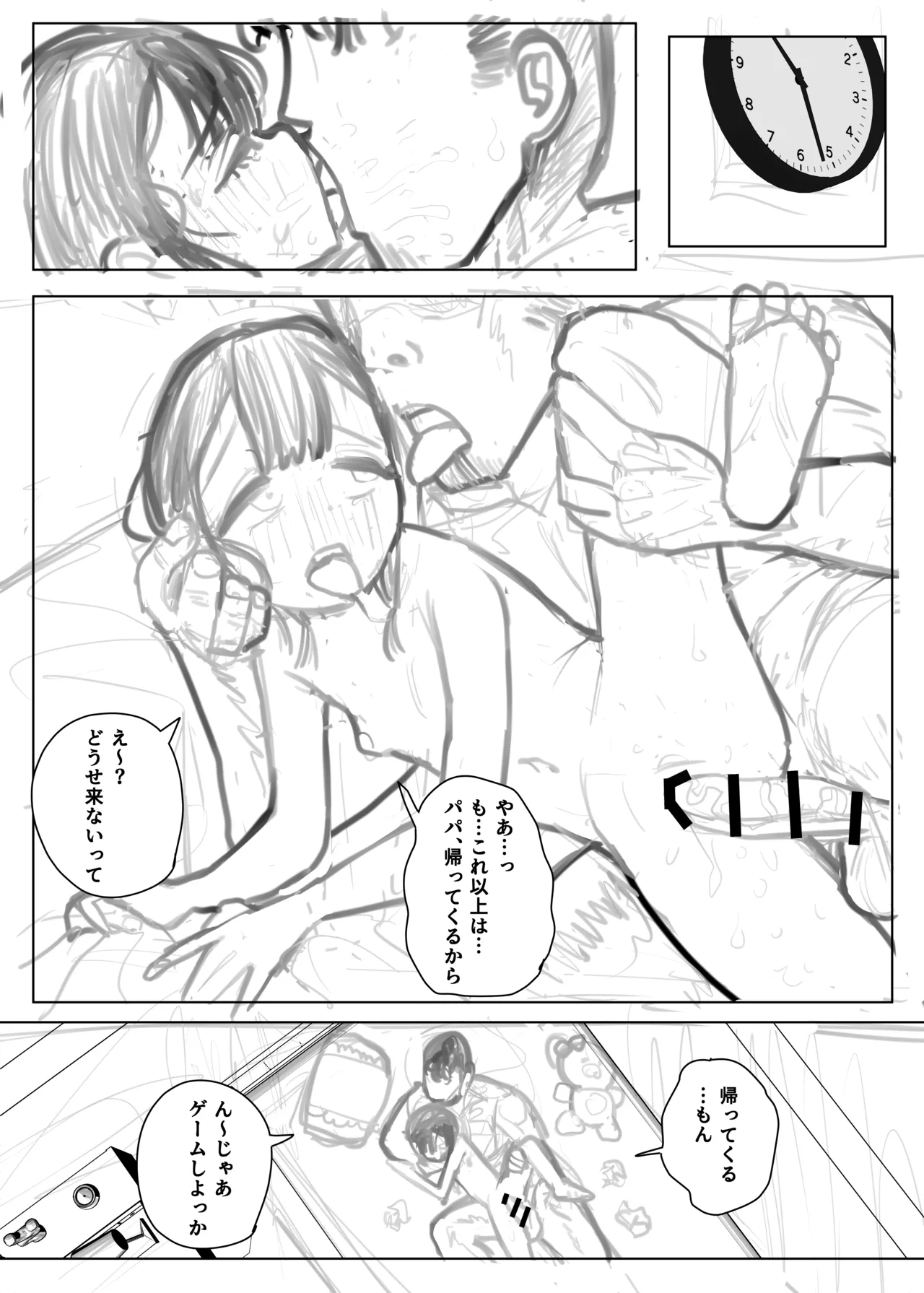 หน้า 414