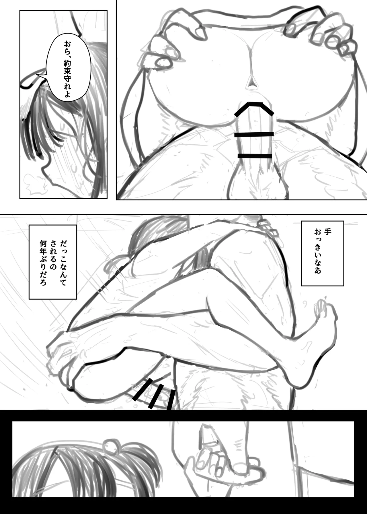 หน้า 419