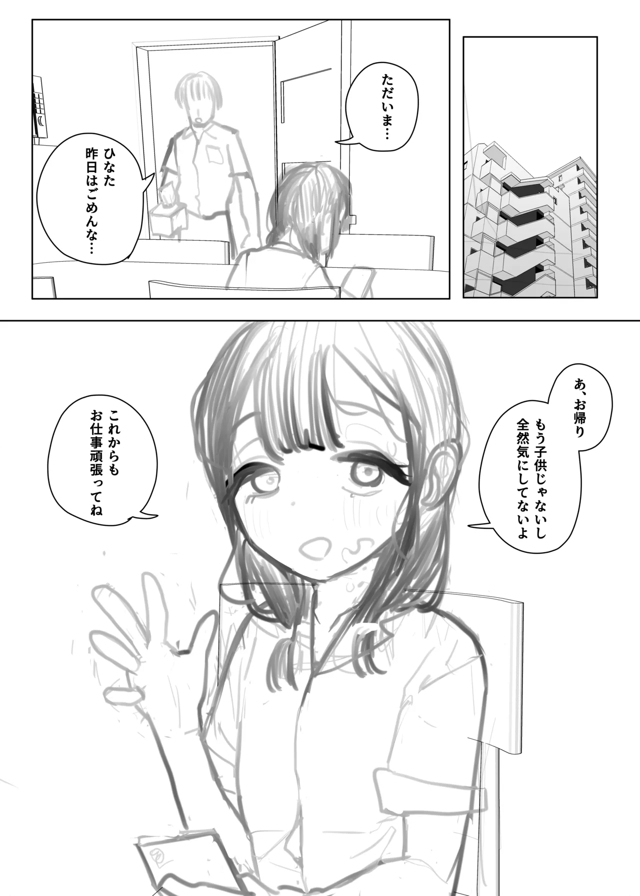 หน้า 423