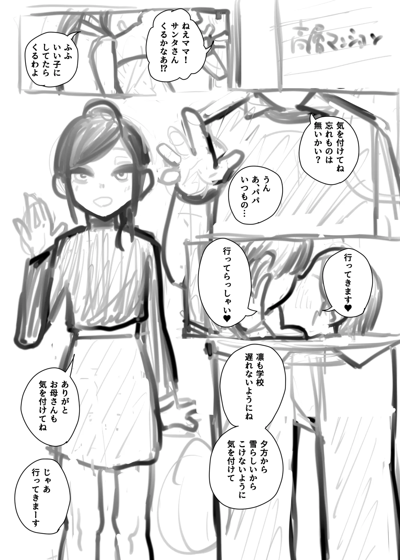 หน้า 424