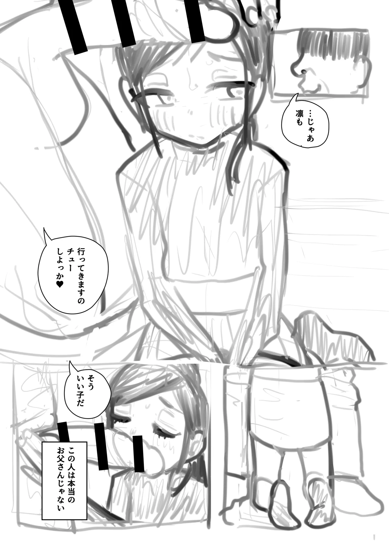 หน้า 425