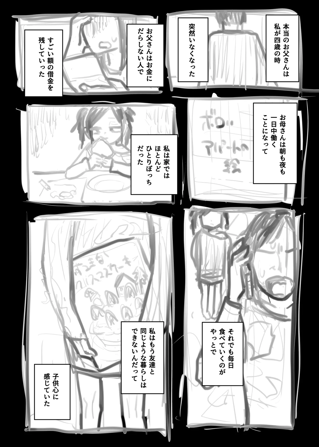 หน้า 426
