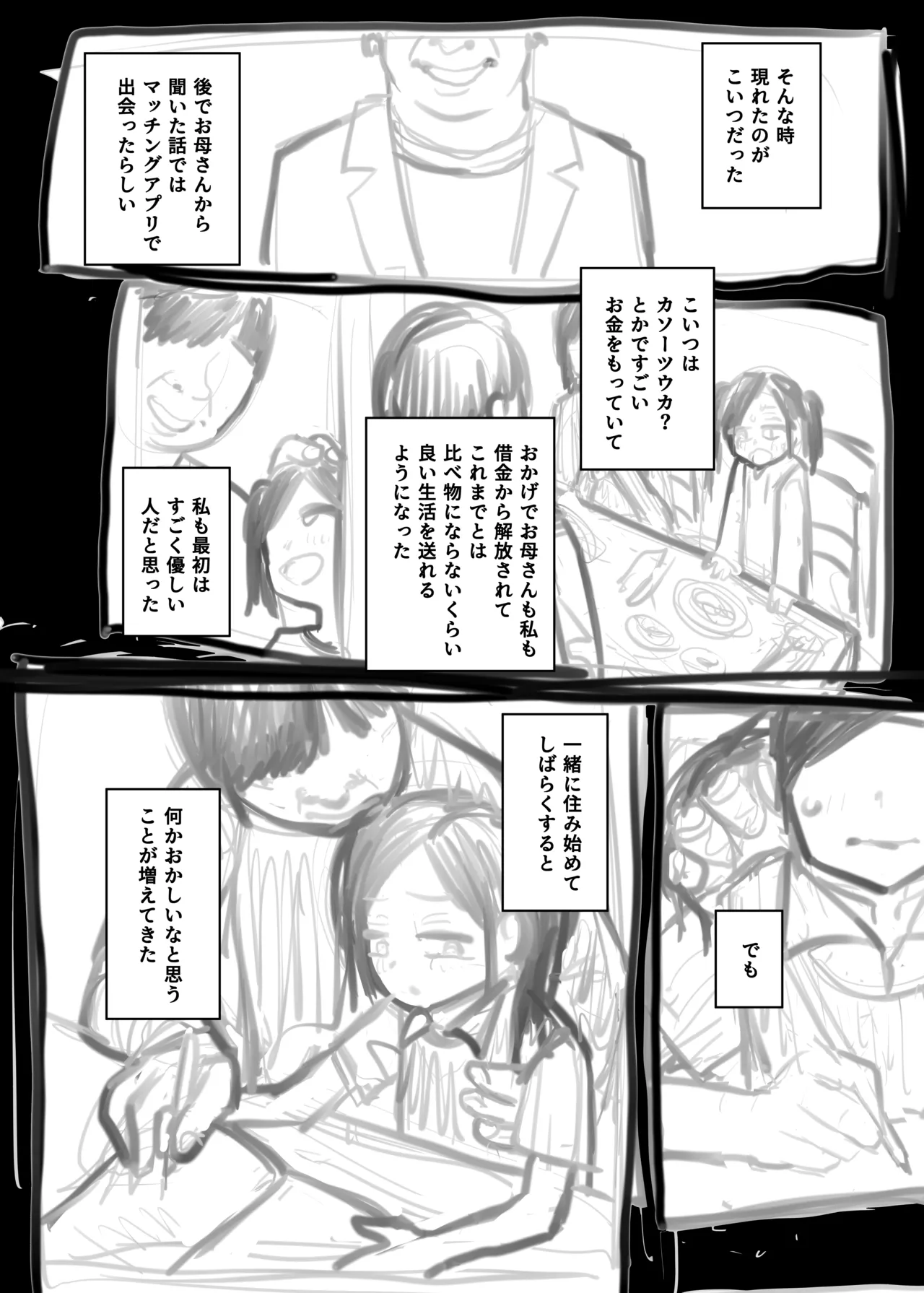 หน้า 427