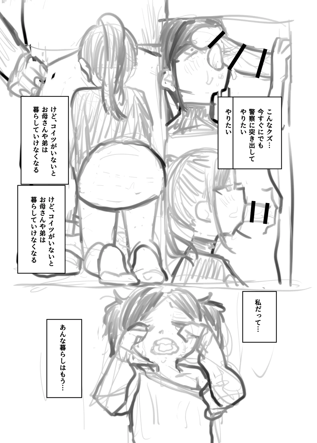หน้า 430