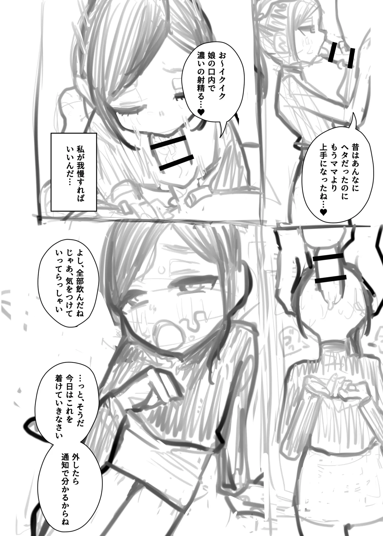 หน้า 431