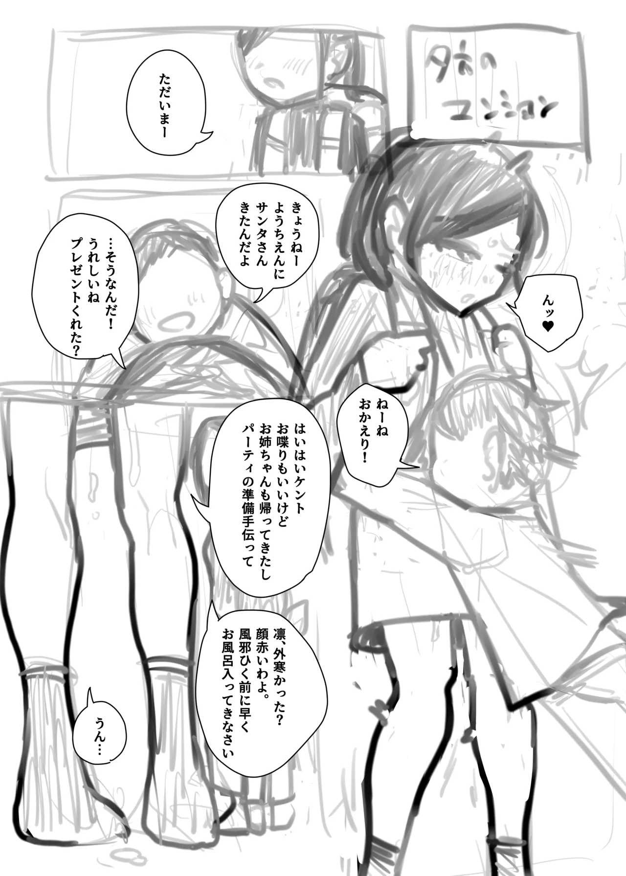 หน้า 432