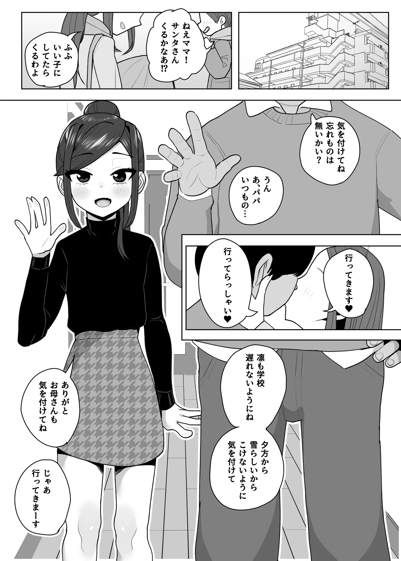 หน้า 434