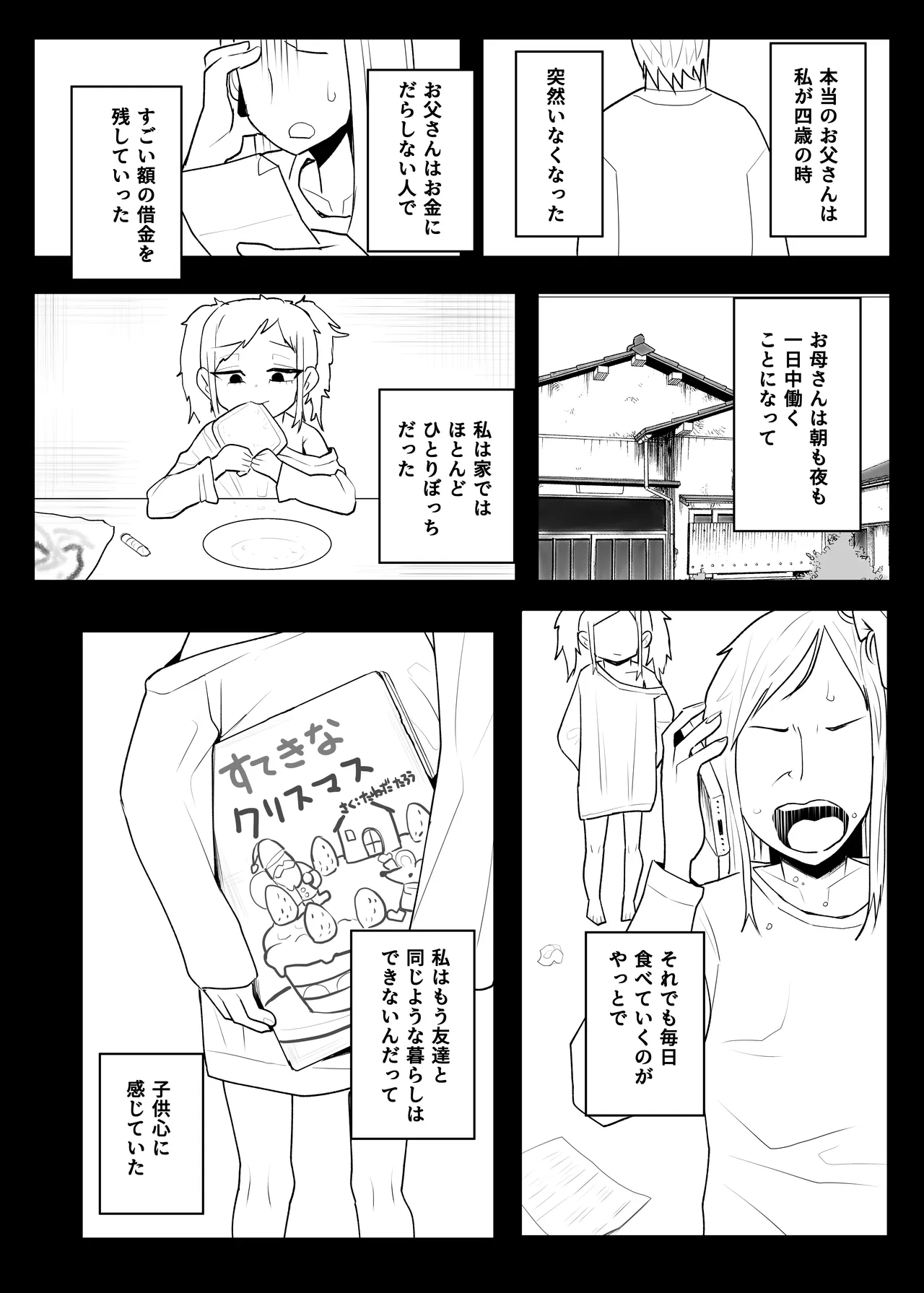 หน้า 436