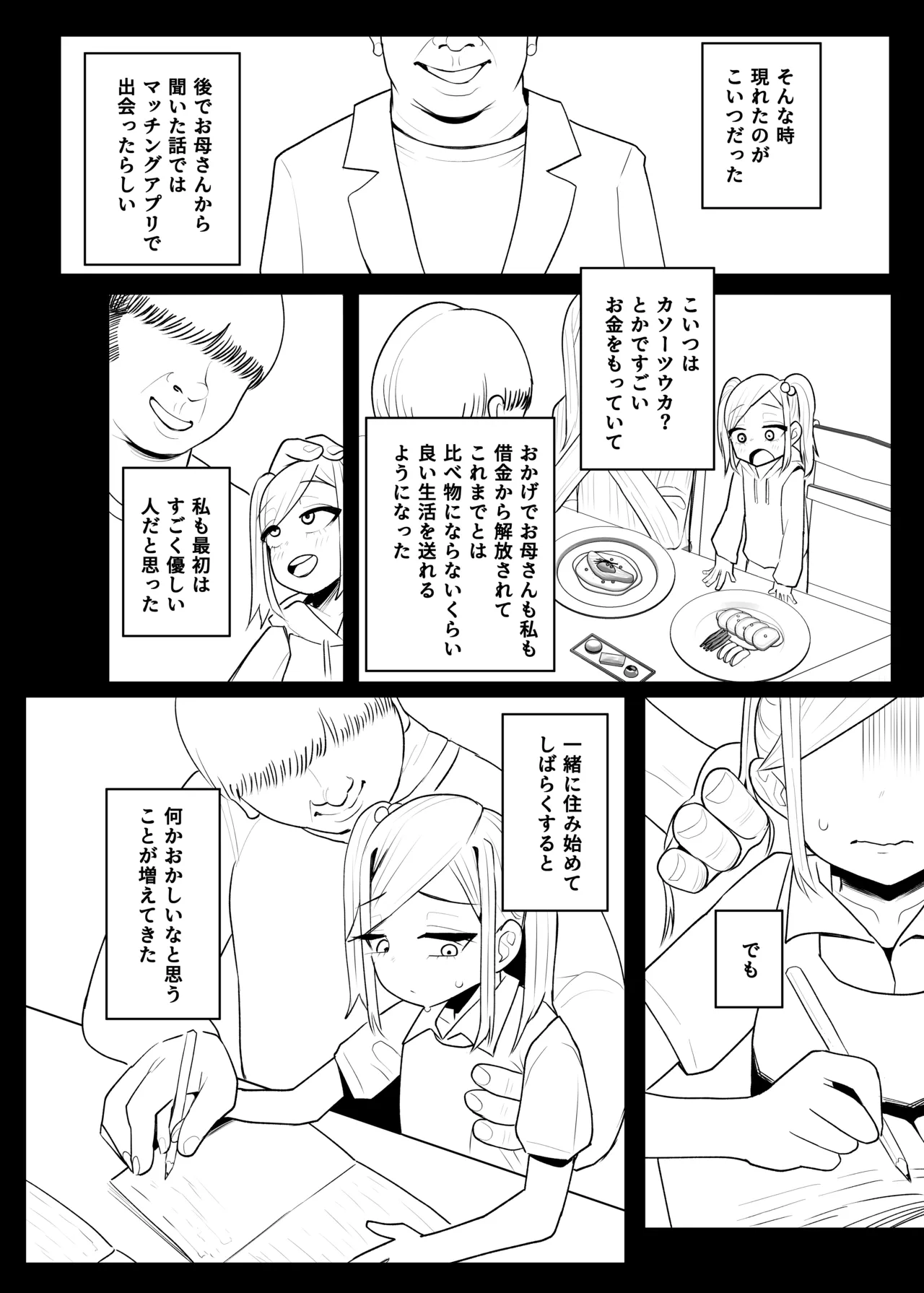 หน้า 437