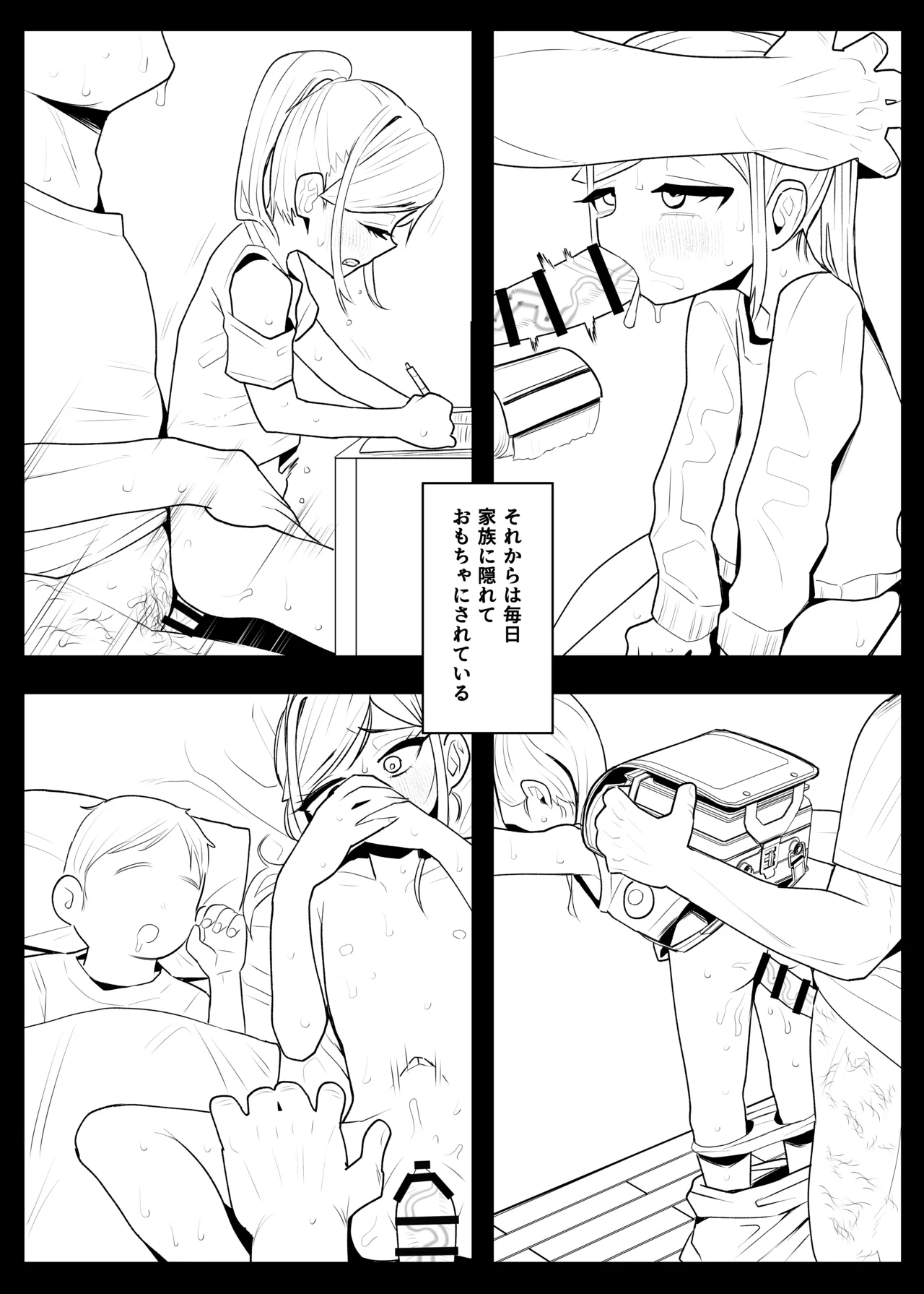 หน้า 439