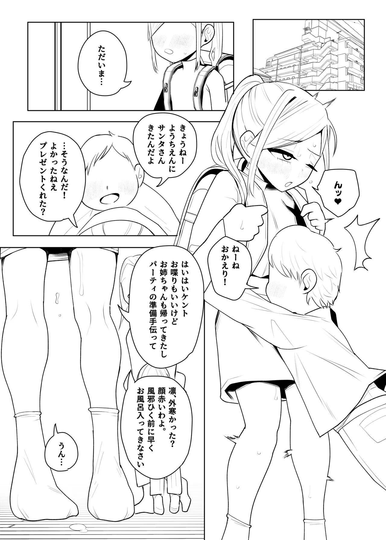 หน้า 442