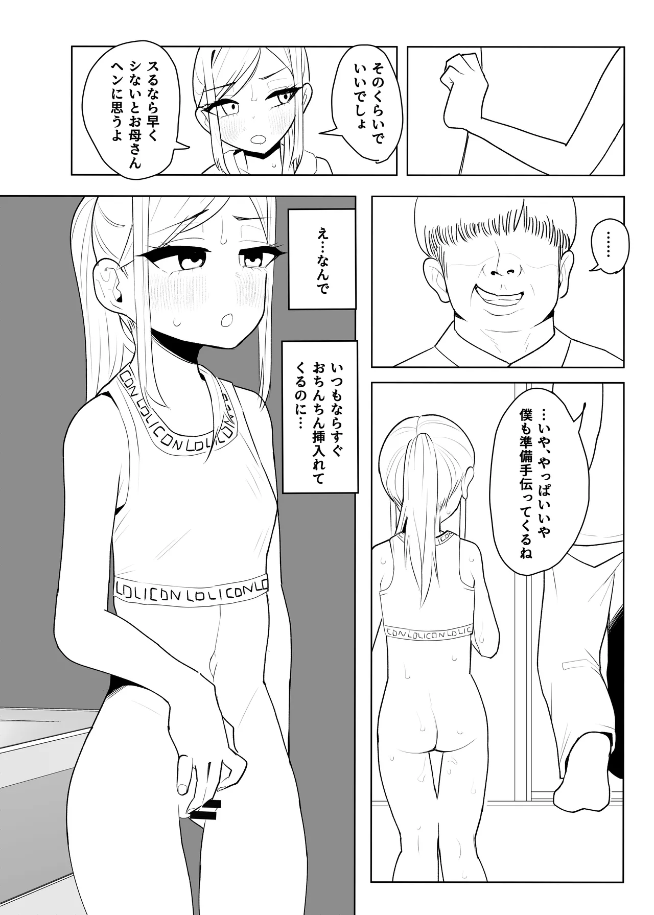 หน้า 444