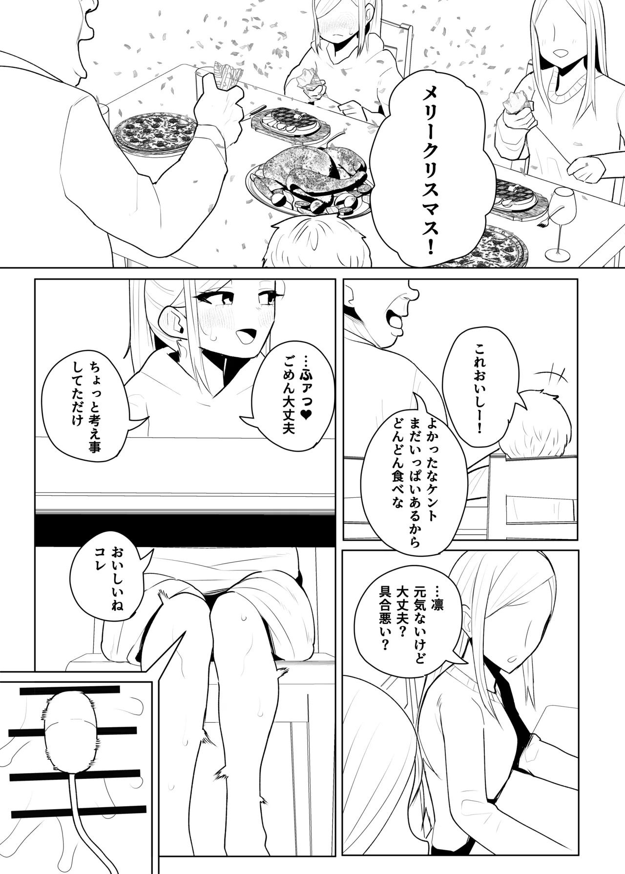 หน้า 446