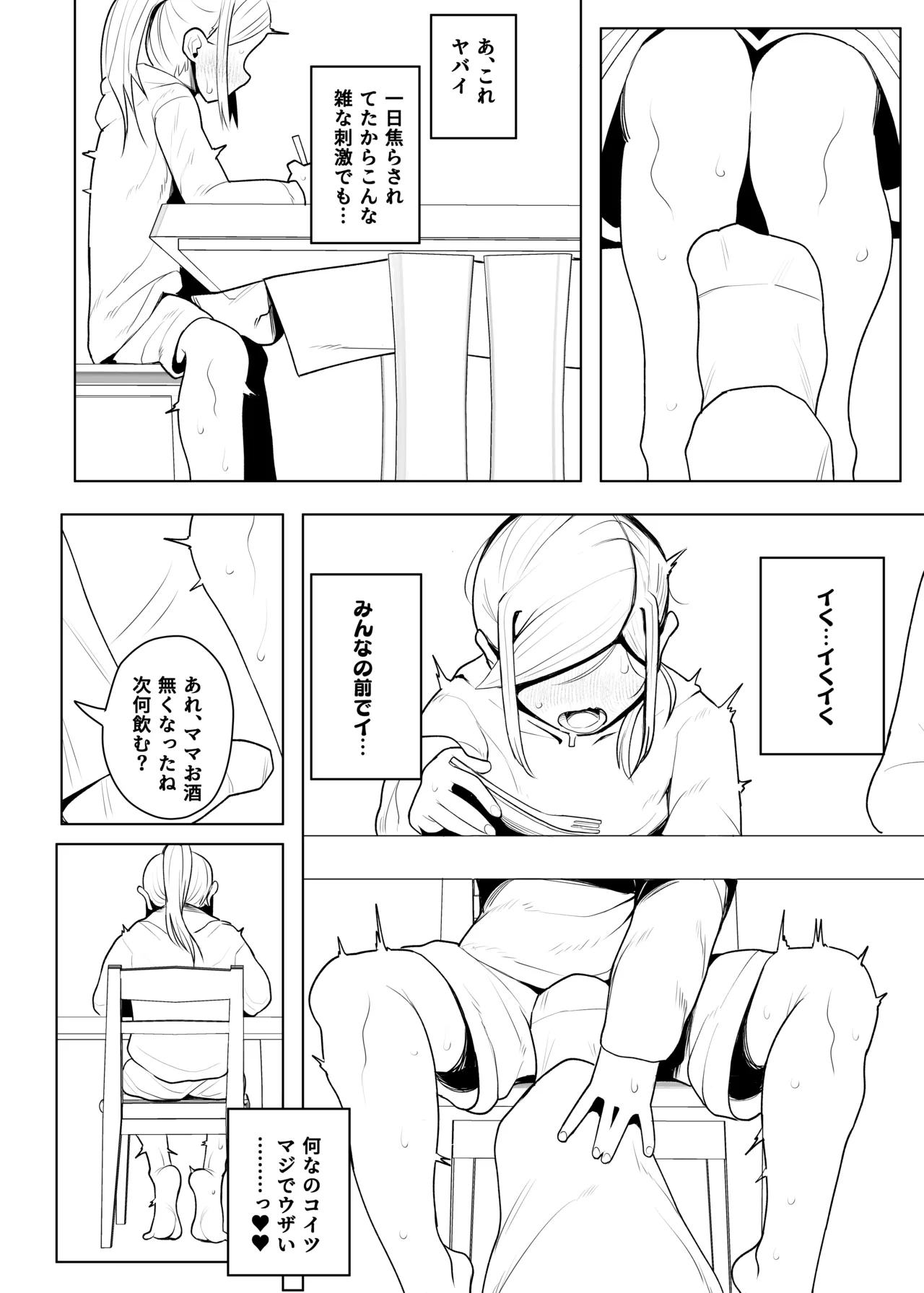 หน้า 447